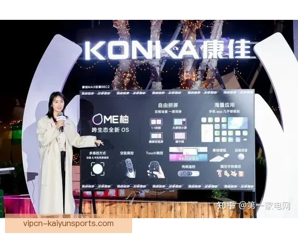 全新足球赛事直播应用打造沉浸式观赛互动体验综合平台服务